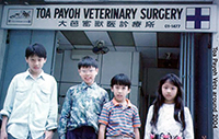 Toa Payoh Vets in 2004. Before renovation. Singapore 